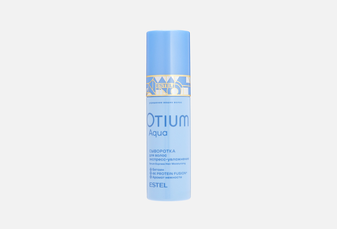OTIUM AQUA 100 мл