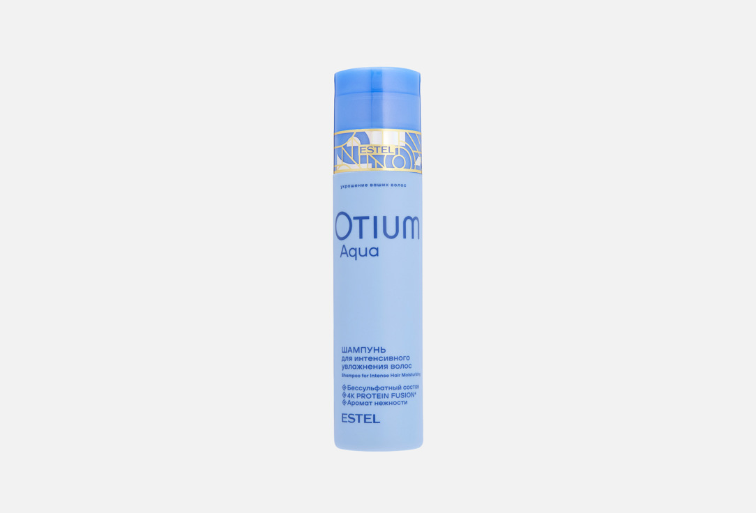 OTIUM AQUA 250 мл