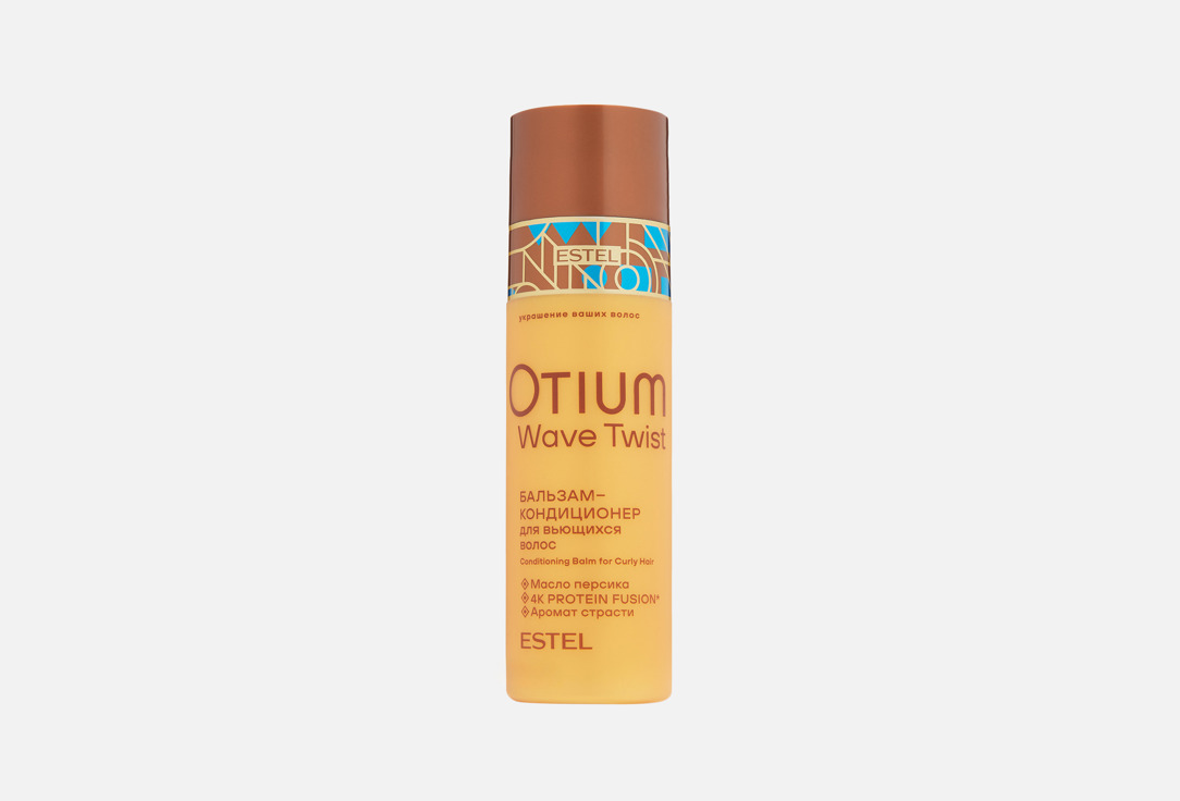 OTIUM WAVE TWIST 200 мл