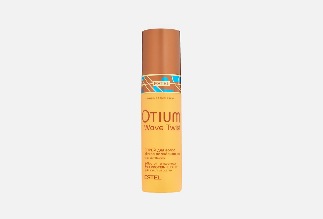 OTIUM WAVE TWIST 200 мл