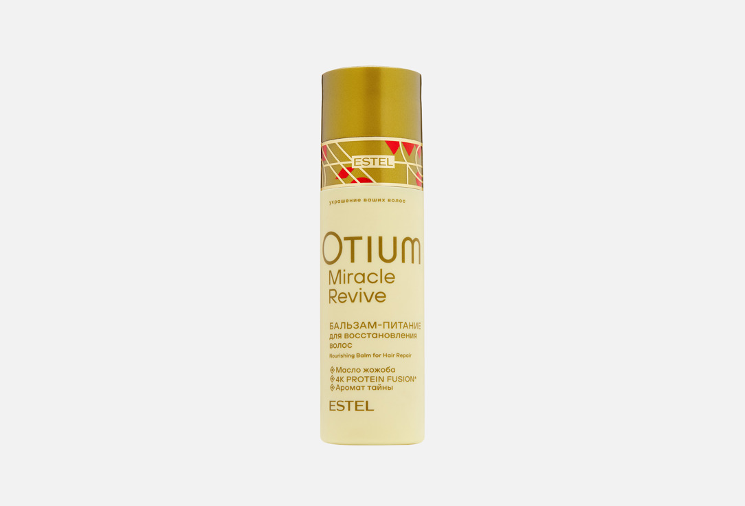 OTIUM MIRACLE REVIVE 200 мл
