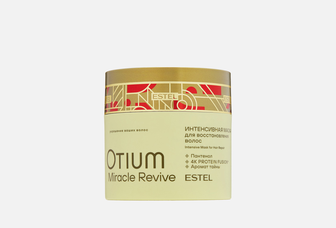 OTIUM MIRACLE REVIVE 300 мл