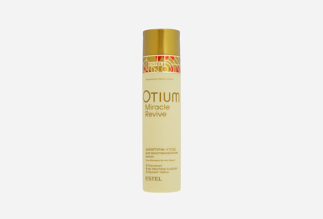 OTIUM MIRACLE REVIVE 250 мл