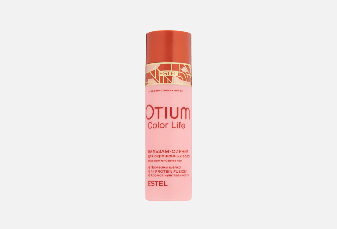 OTIUM COLOR LIFE 200 мл