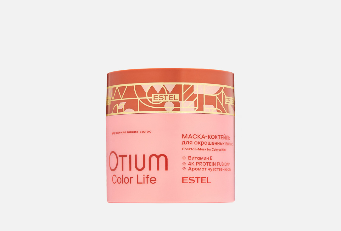 OTIUM COLOR LIFE 300 мл