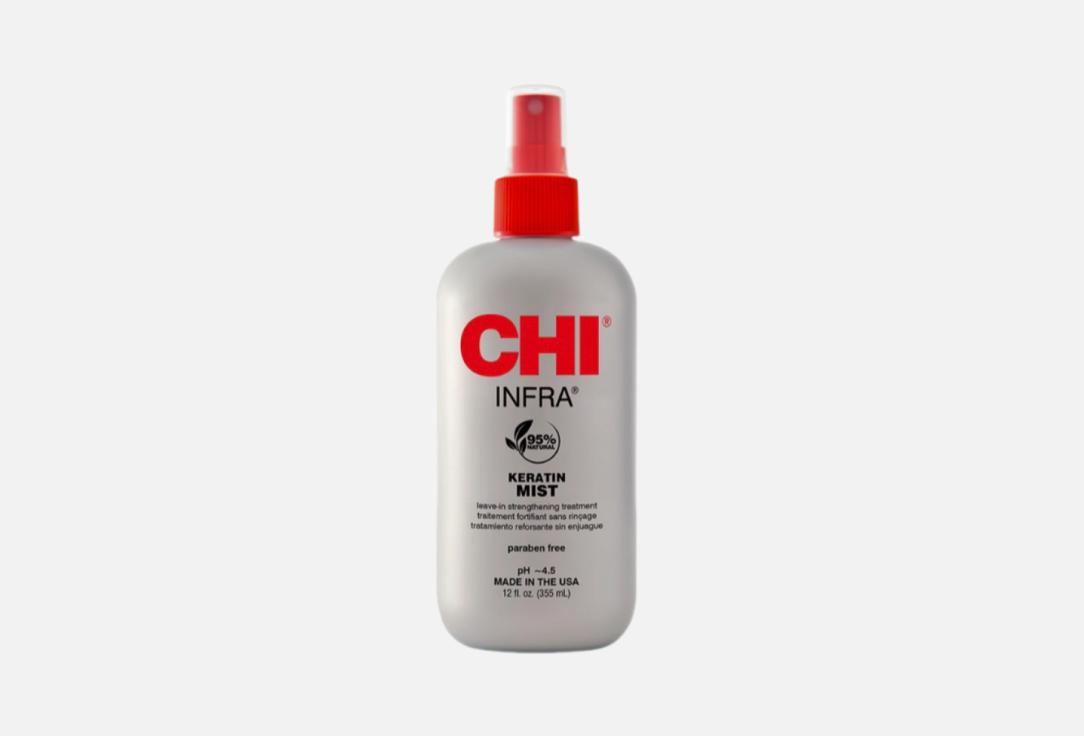 INFRA Keratin Mist 355 мл