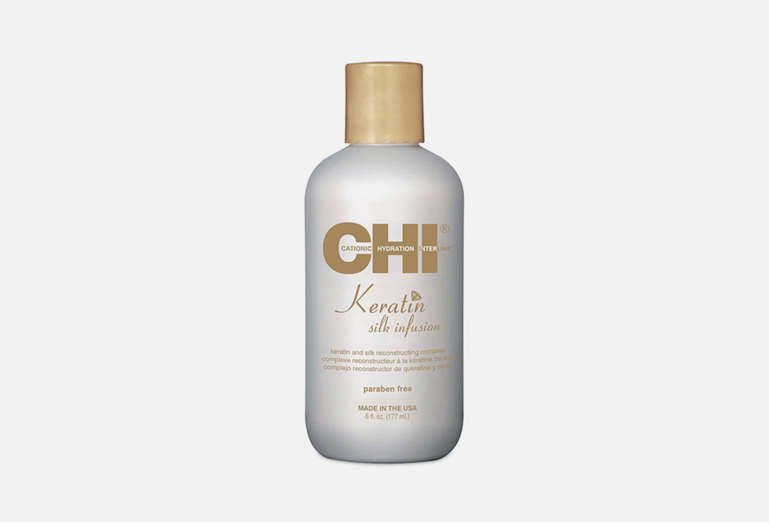 Keratin 177 мл