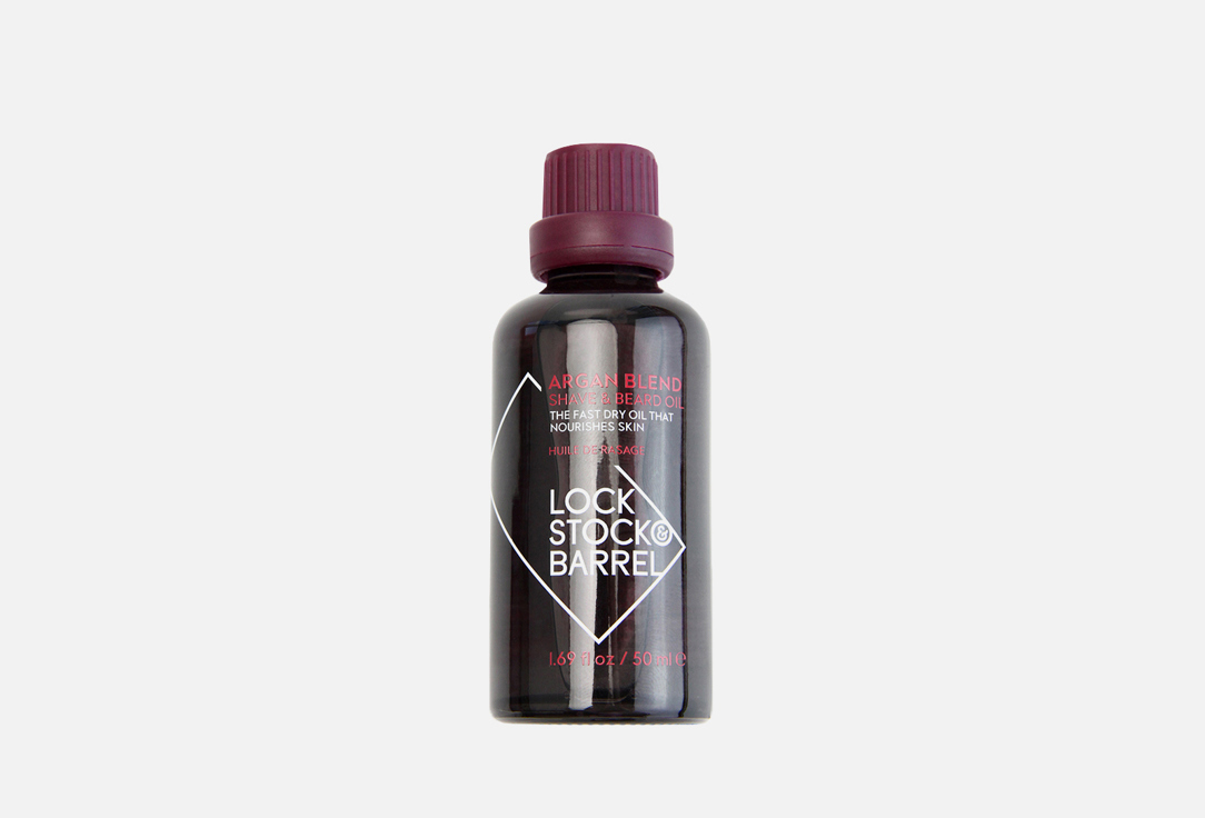 Argan blend shave oil 50 мл