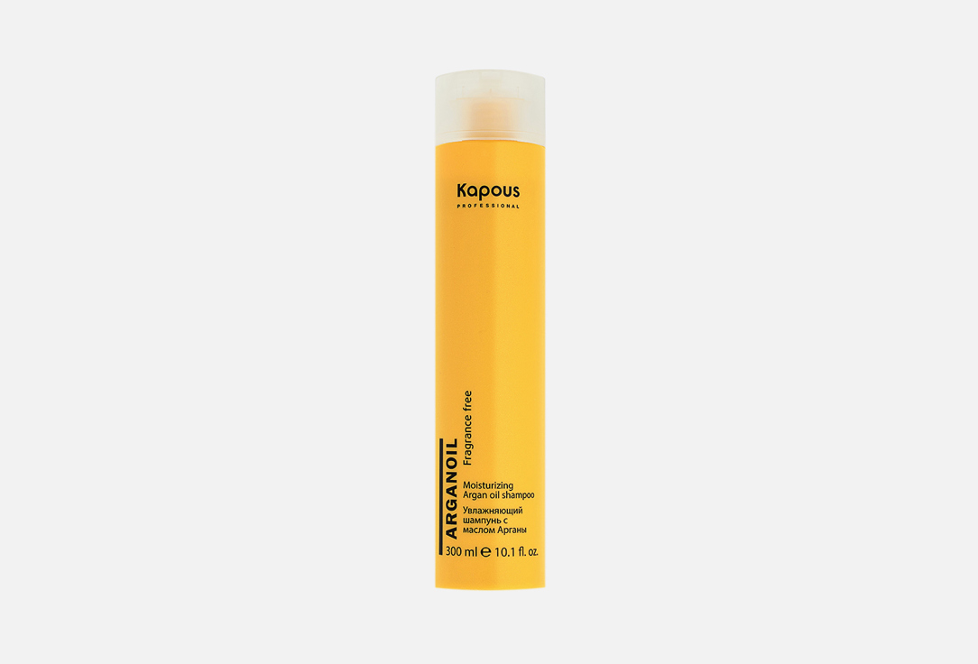 Arganoil 300 мл