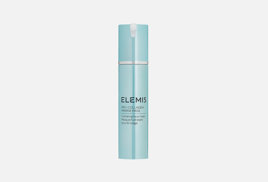 Pro-Collagen Marine Mask 50 мл