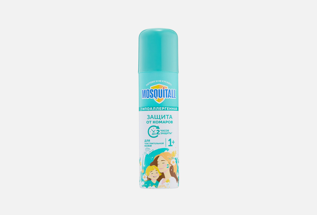 Hypoallergenic protection 150 мл