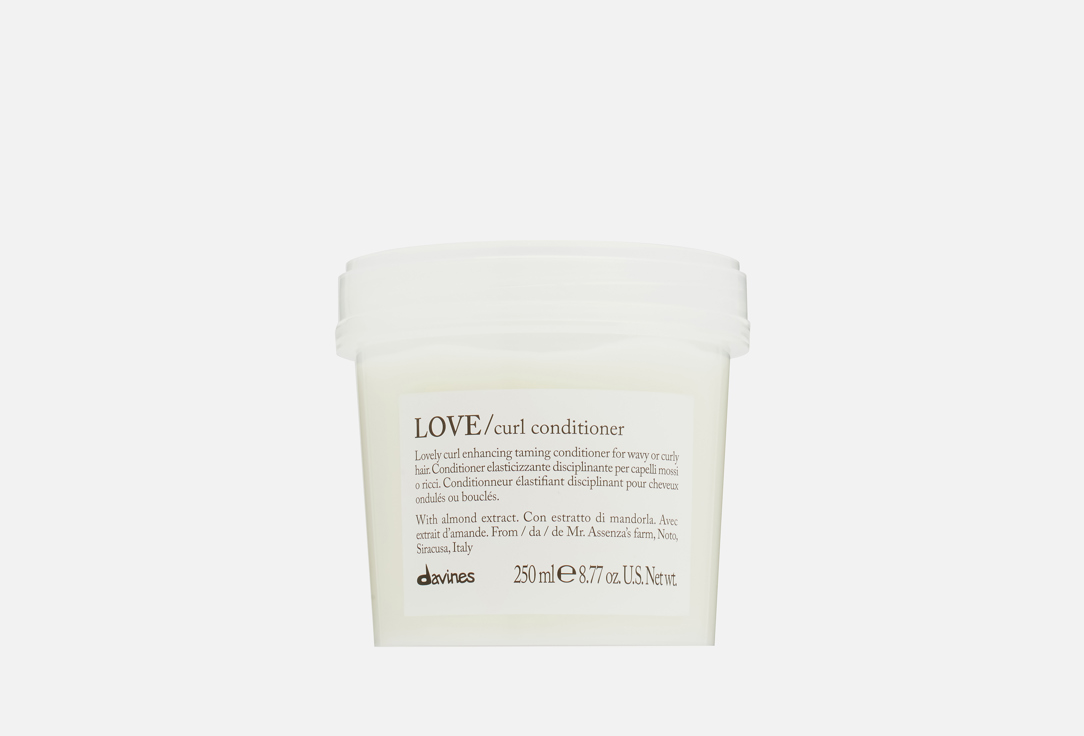 LOVE CURL 250 мл