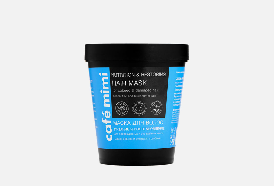 Nutrition&restoring 220 мл