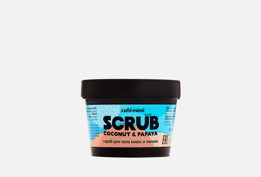 Coconut and papaya 120 г