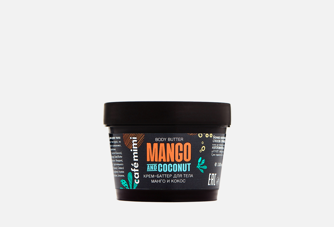 Mango and coconut 110 мл