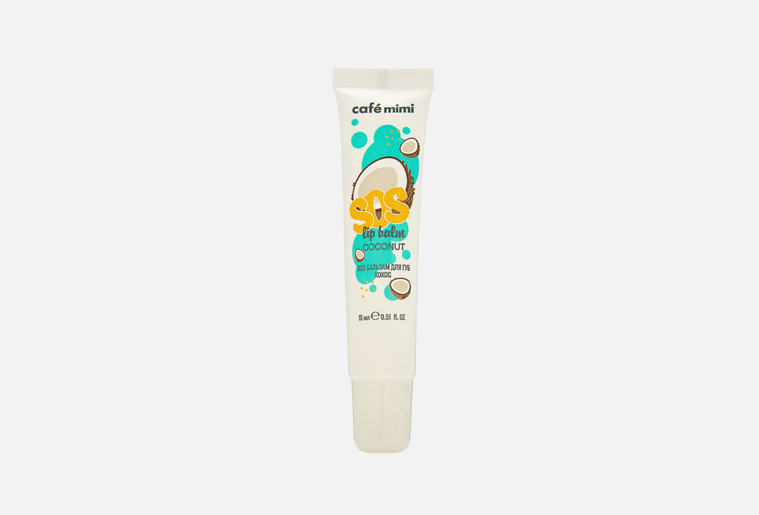 COCONUT 15 мл