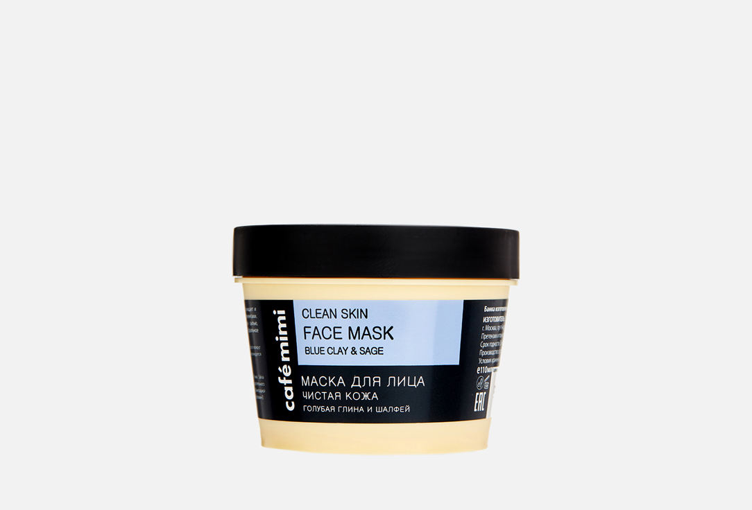 Clean Skin 110 мл