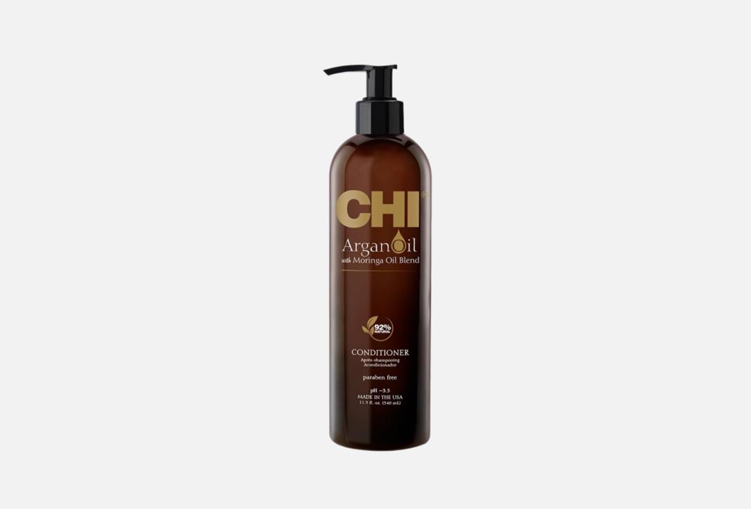 Argan Oil 340 мл