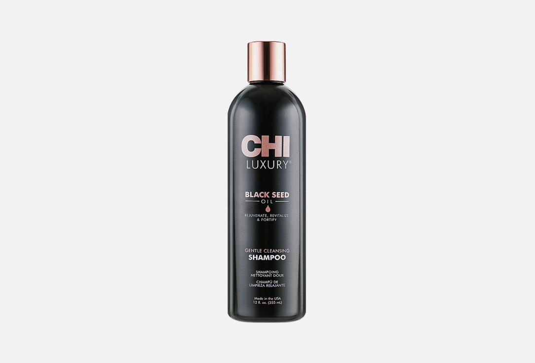 Luxury Black Seed Oil 355 мл
