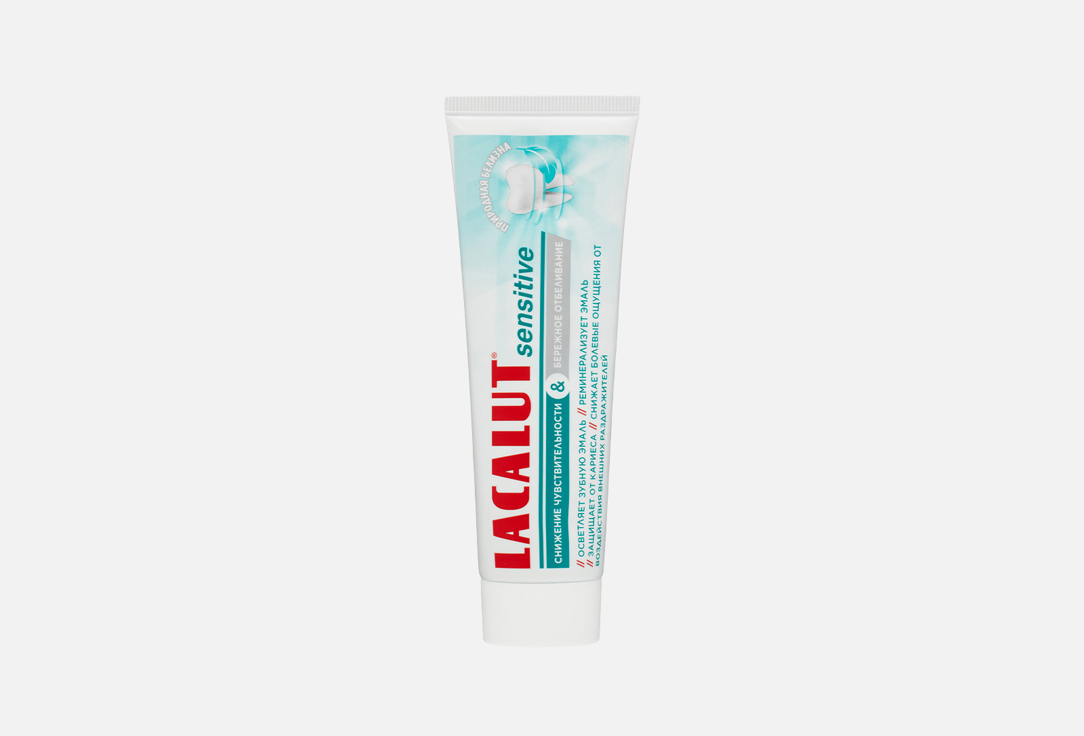 Sensitivity Reduction & Gentle Whitening 75 мл