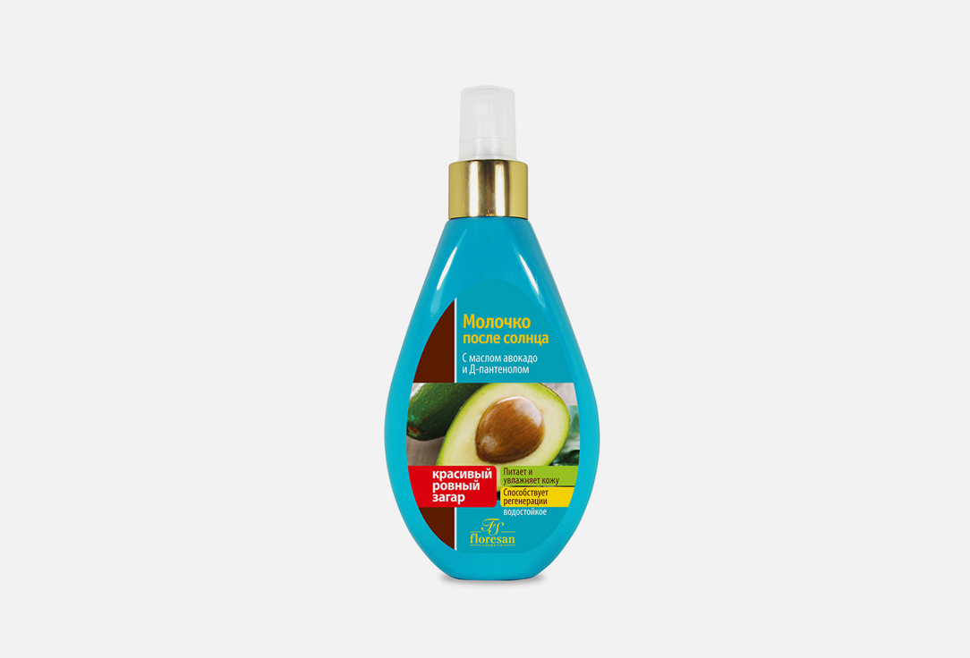 After-sun milk with avocado oil and D-panthenol 160 мл