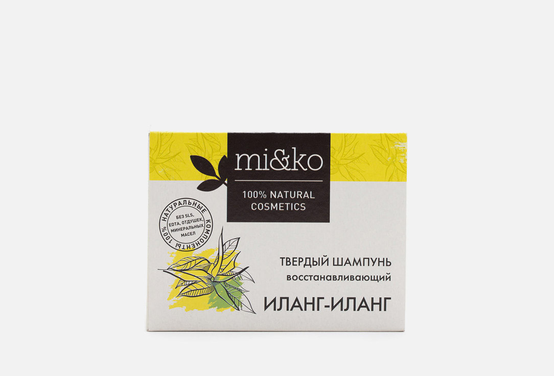 Иланг-иланг 75 г