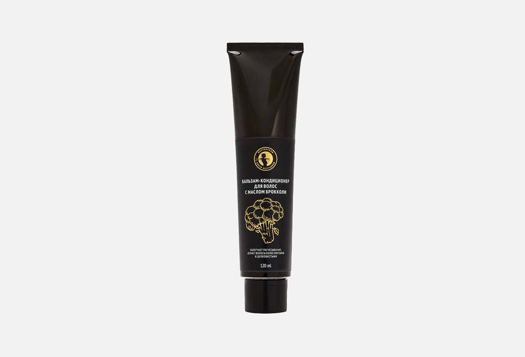 Conditioner balm for hair with broccoli oil 120 г