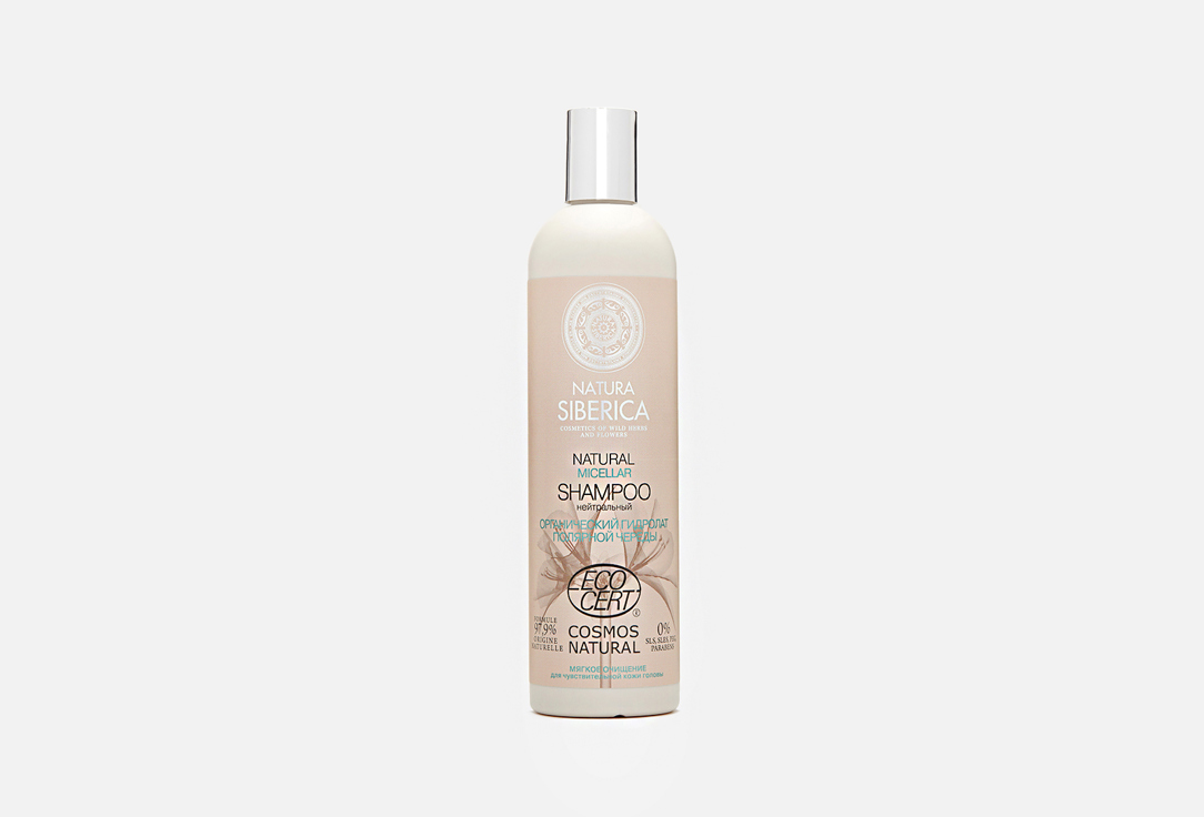 Micellar 400 мл