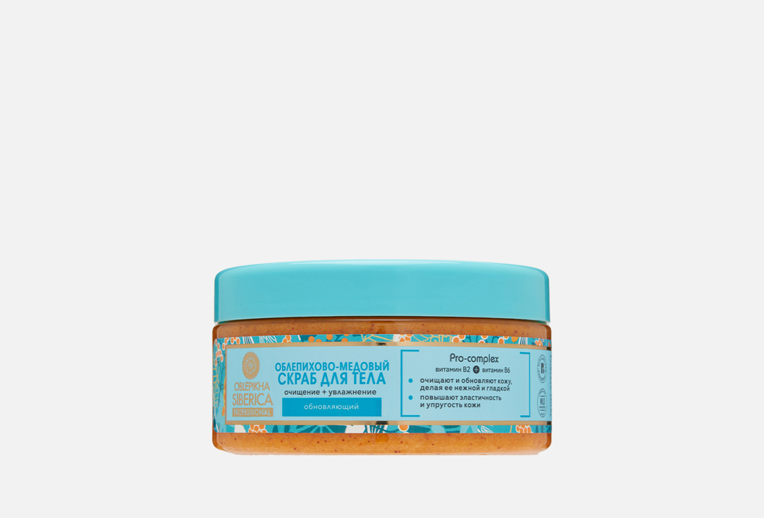 Active organics 300 мл