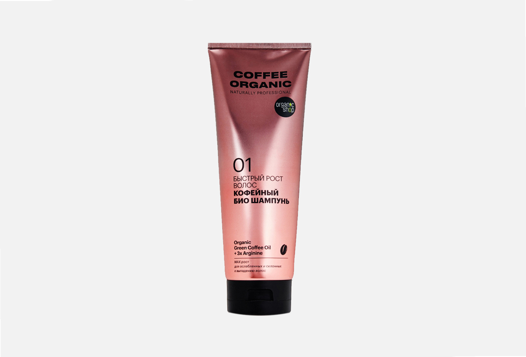 Coffee 250 мл