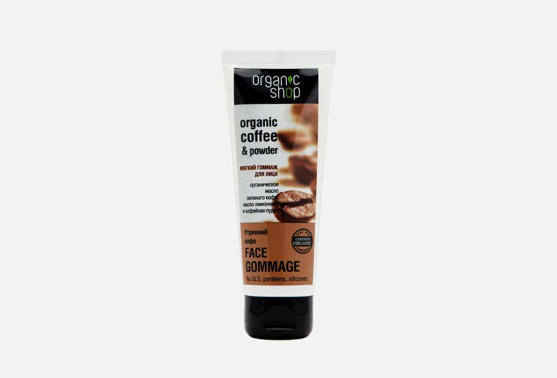 Morning coffee scrub 75 мл