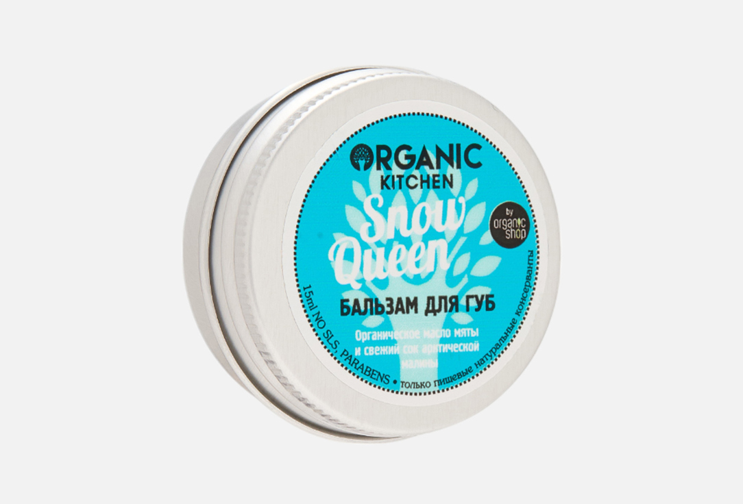 Snow Queen 15 мл