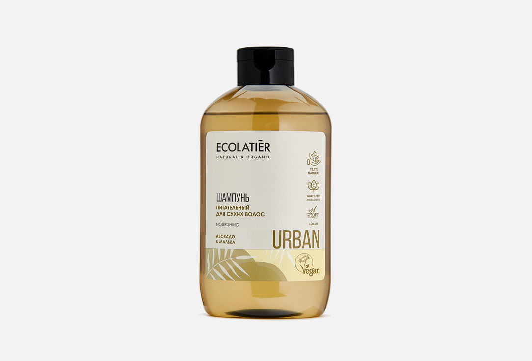 AVOCADO & MALVA 600 мл