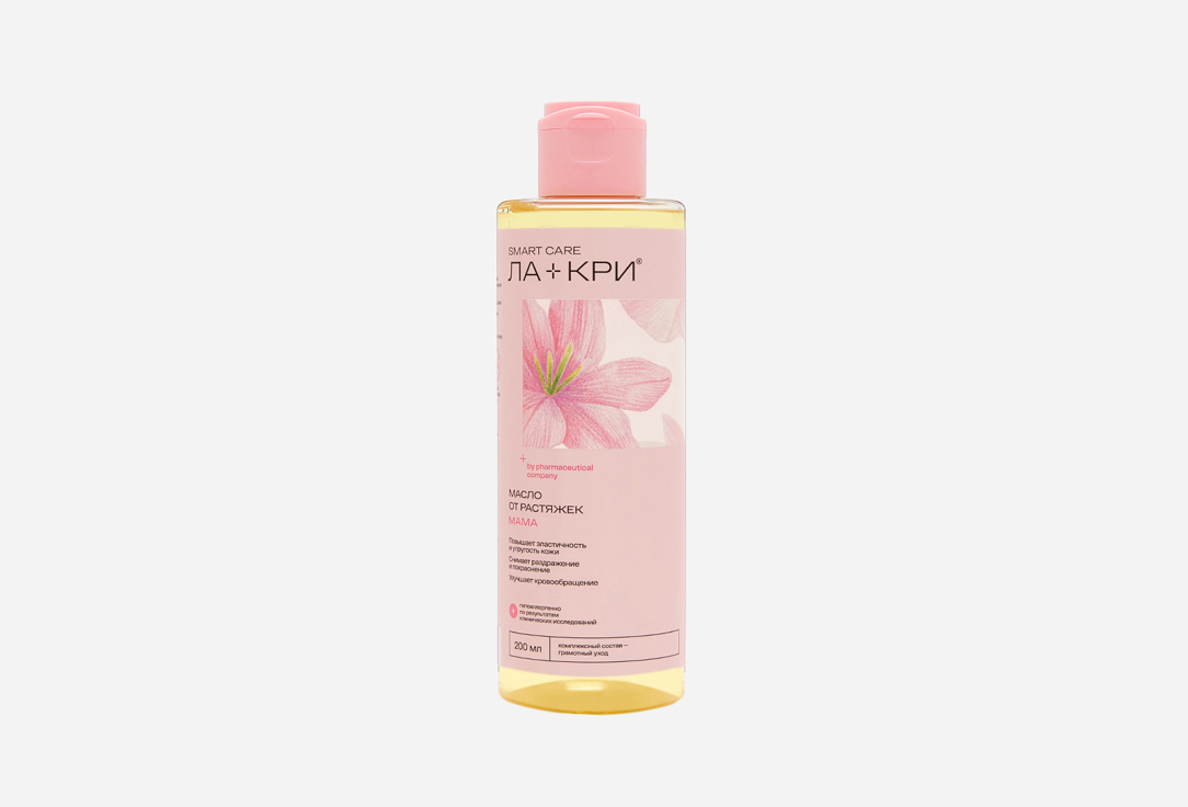 For stretch marks 200 мл