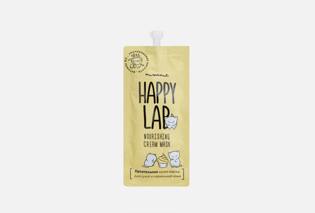 Mask with a complex of vegetable oils nourishing 20 мл