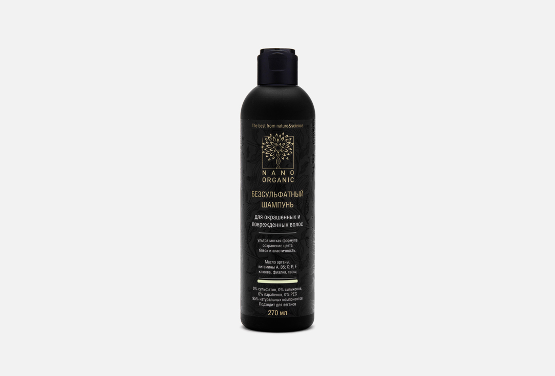 For colored hair 270 мл