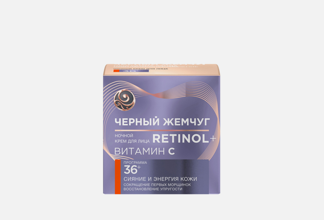 Самоомоложение 36+ 50 мл