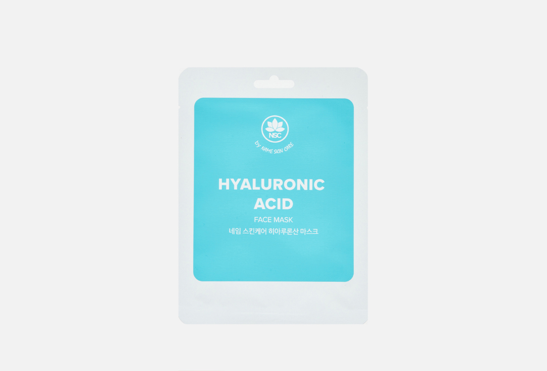 Hyaluronic Acid mask pack 1 шт