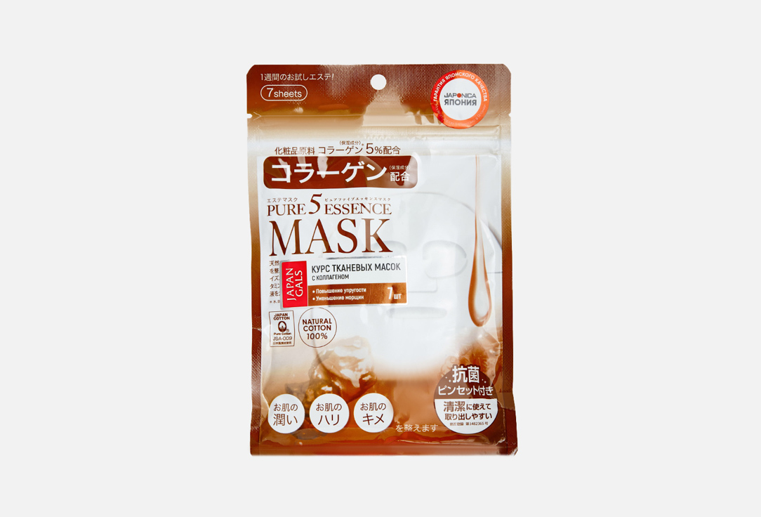 Pure5 Essence 7 шт