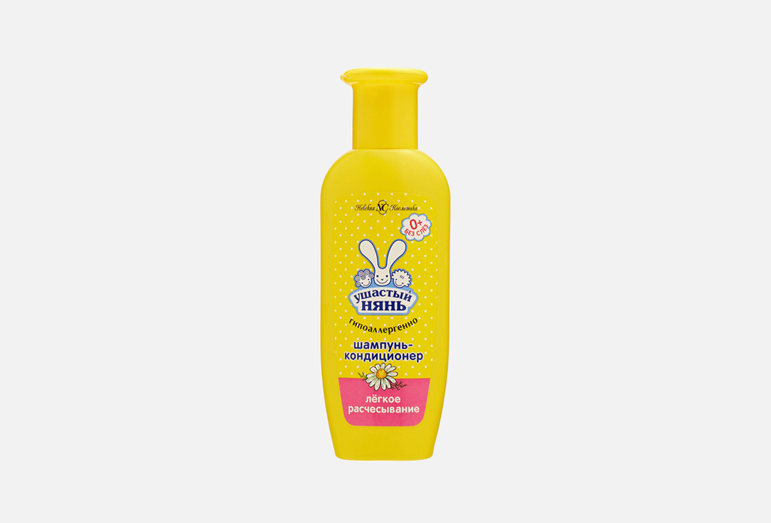 Shampoo-conditioner 200 мл