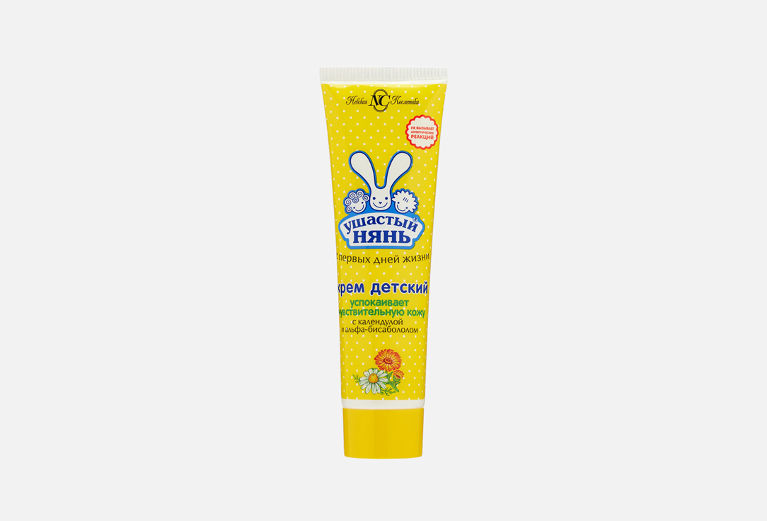 Anti-inflammatory cream 100 мл