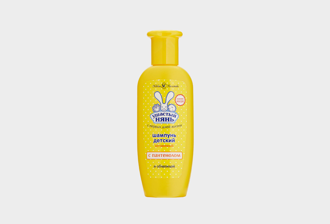 Shampoo 200 мл