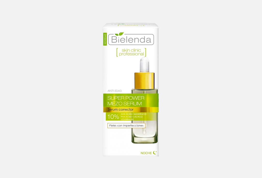 SKIN CLINIC PROFESSIONAL 30 мл
