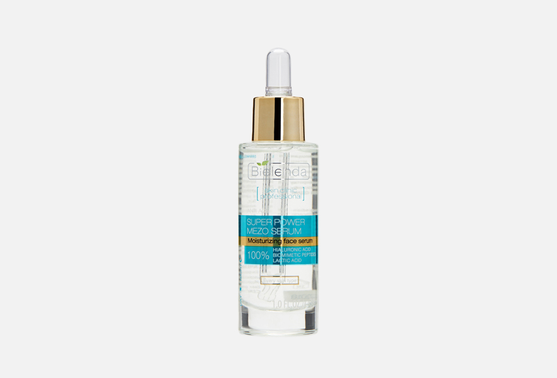 SKIN CLINIC PROFESSIONAL 30 мл
