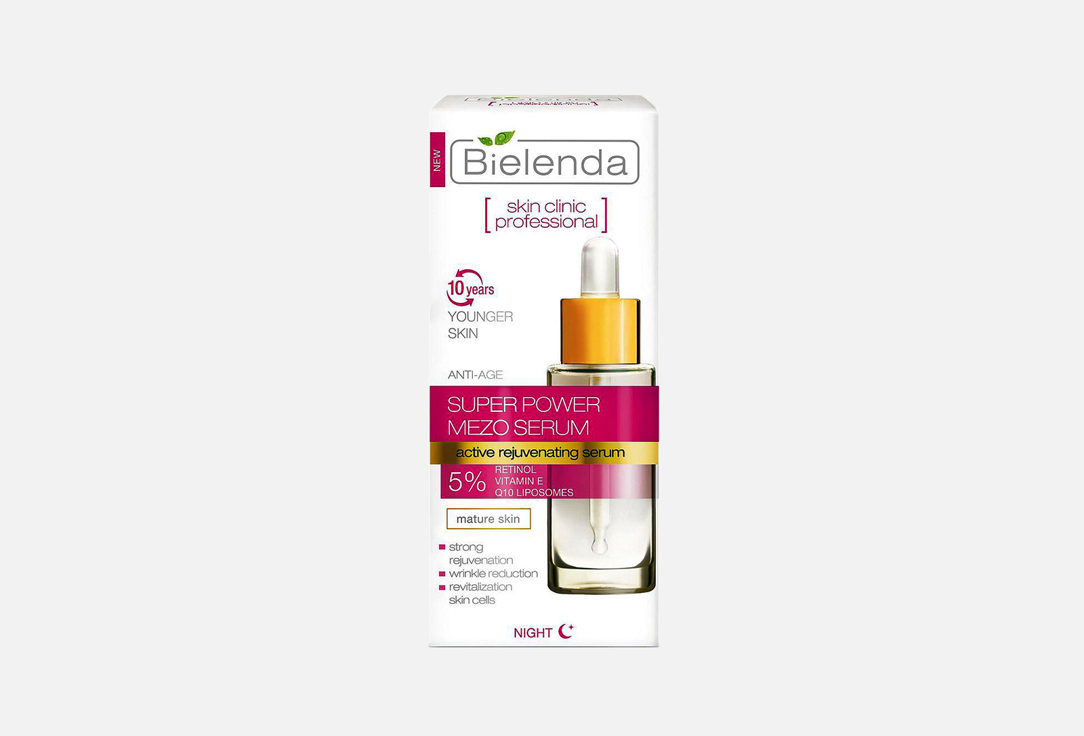 SKIN CLINIC PROFESSIONAL 30 мл