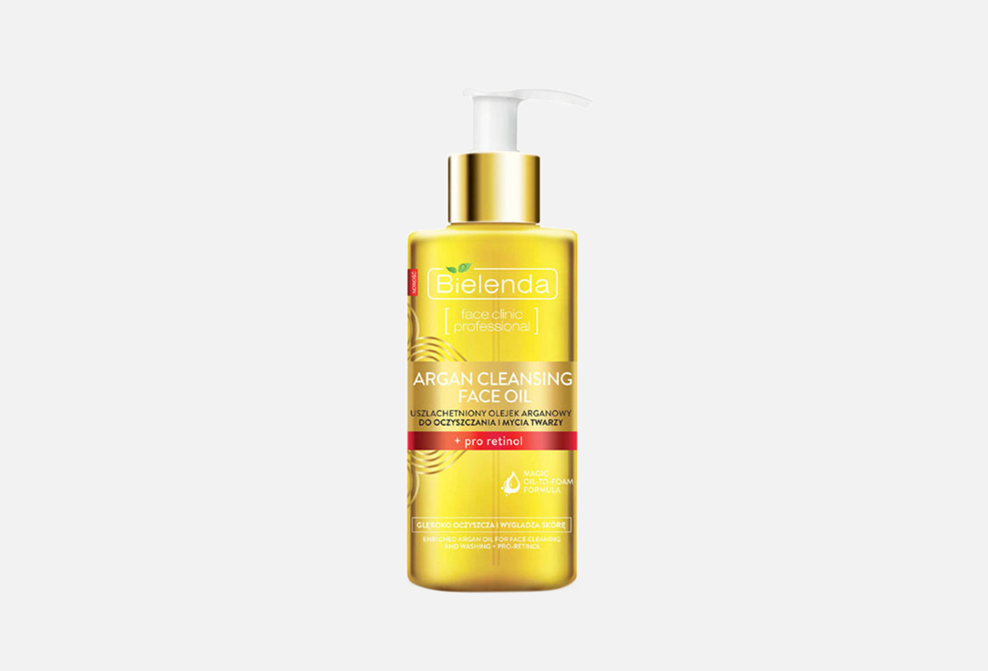 ARGAN CLEANSING FACE OIL 140 мл