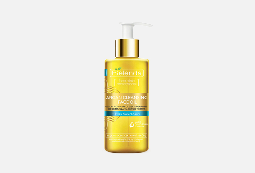 ARGAN CLEANSING FACE OIL 140 мл