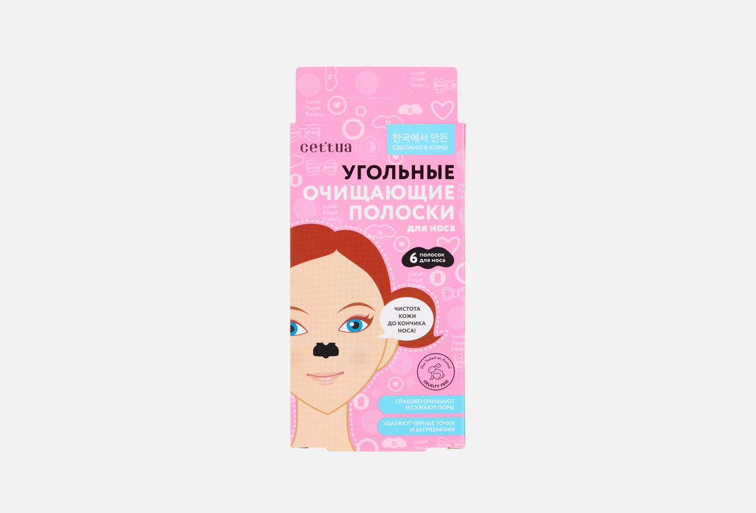 Очищающие угольные 6 шт