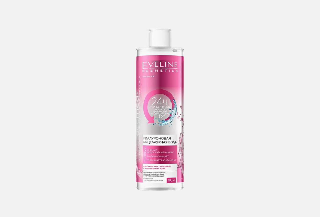 Facemed+ hyaluronic 400 мл