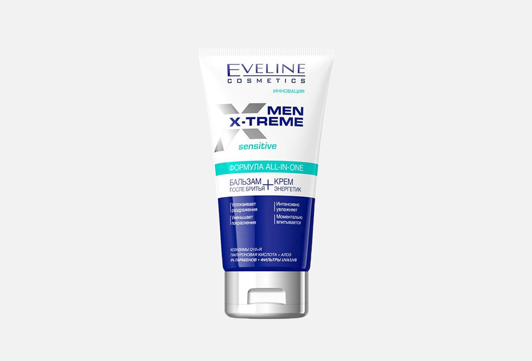 Men X-Treme Active 150 мл
